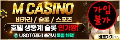 엠카-가입불가_$1775210379884020241.gif 엠카-가입불가.gif